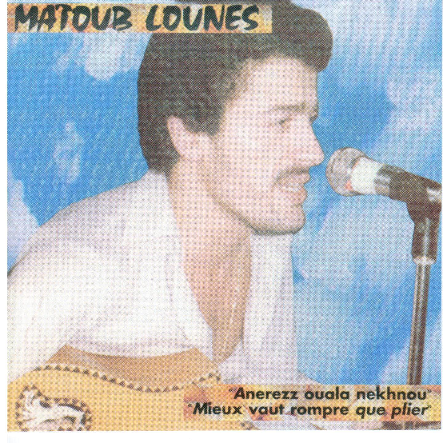 Lounès Matoub - Ssalvits ayavehri