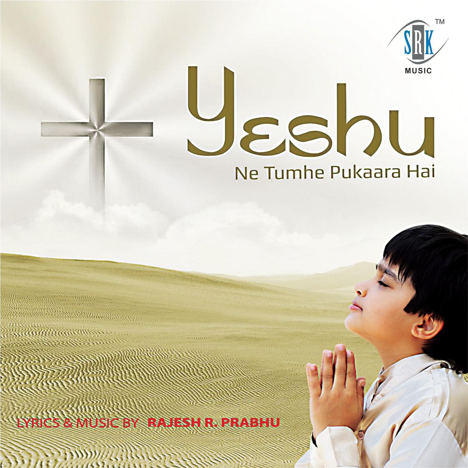 Yeshu Ne Tumhe Pukara Hai专辑