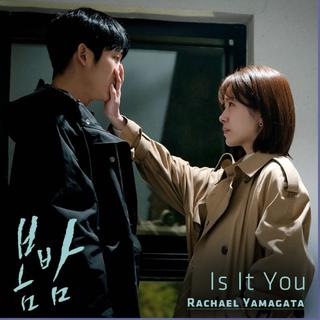 韩剧春夜 | MBC OST
