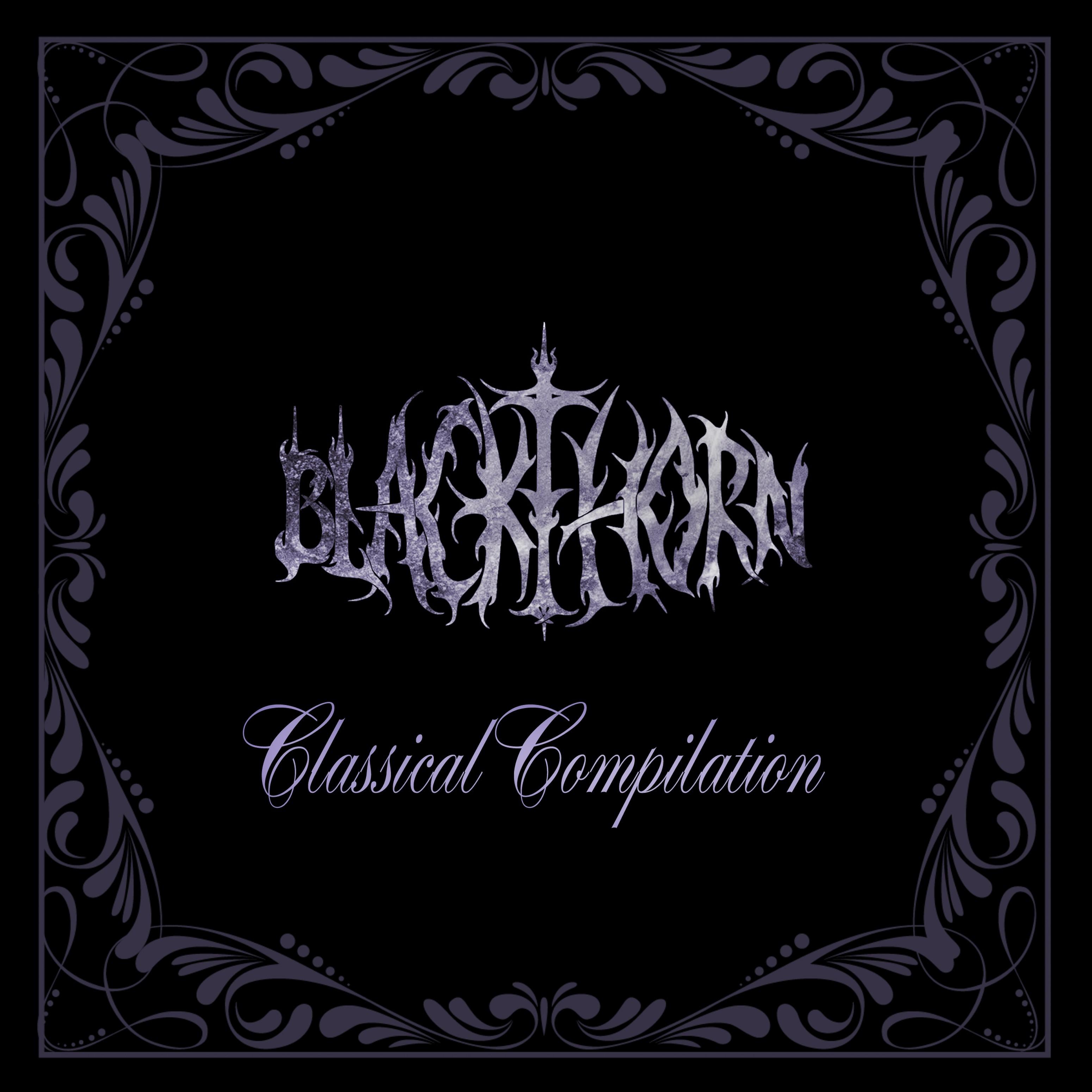 Classical Compilation