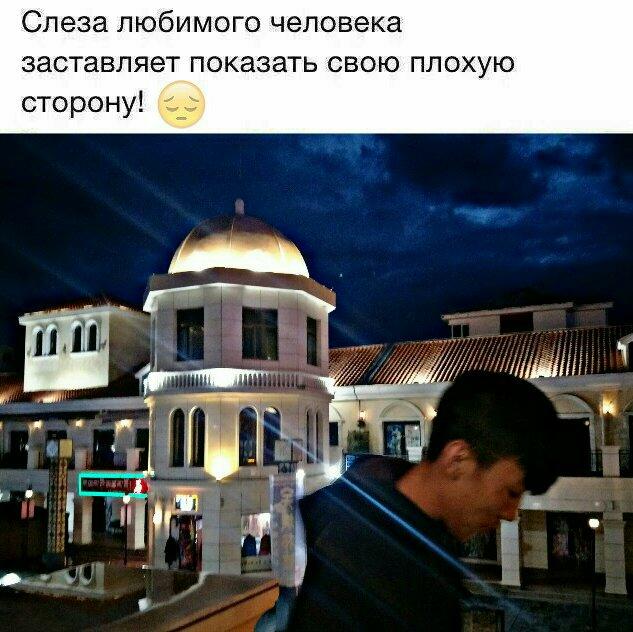Люби меня—俄