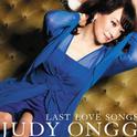 LAST LOVE SONGS ~人には言えない恋がある~专辑