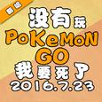 Pokemon Go