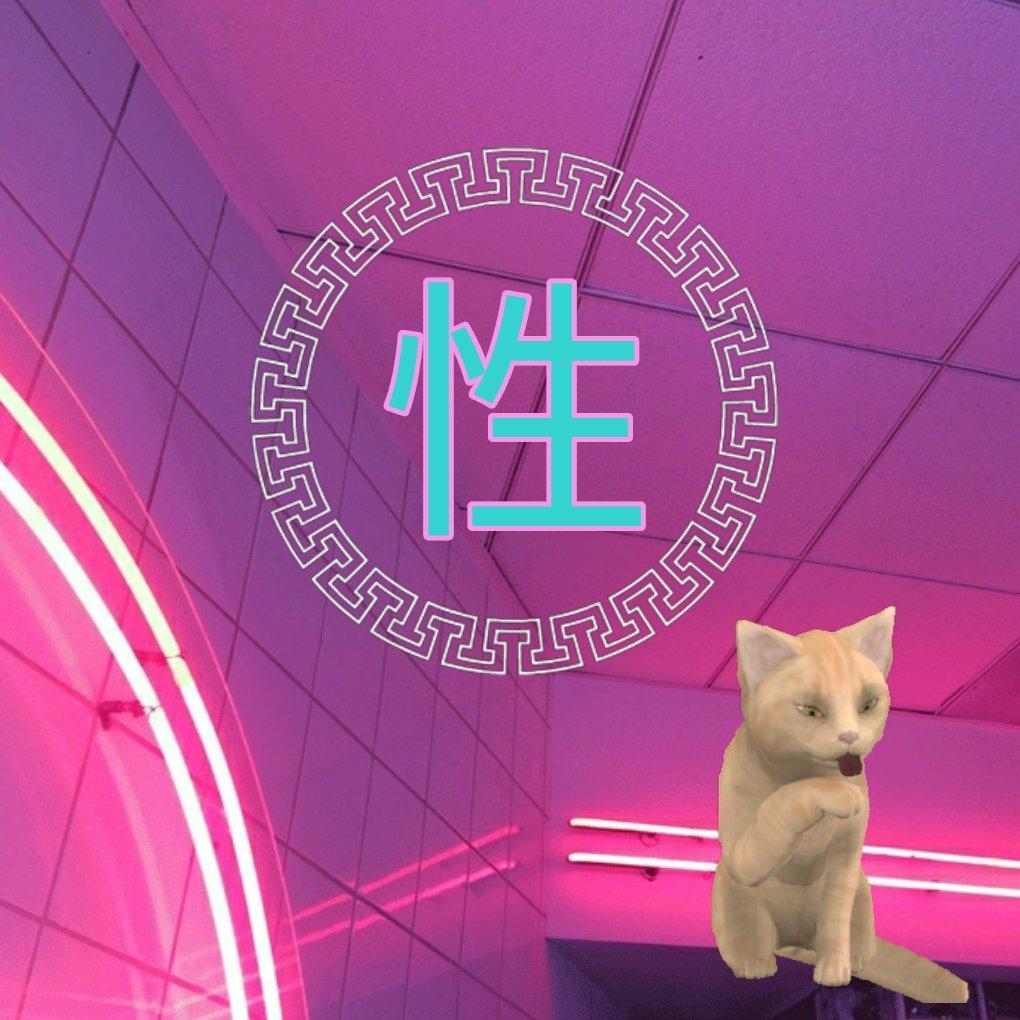 性 与 愛 共 緾 綿 ⎳ℴ♡ℯ