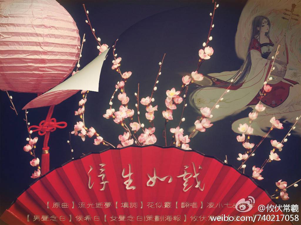 缠情（剧情版）