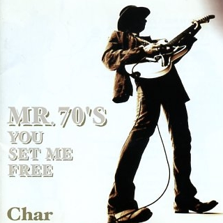 MR.70’S YOU SET ME FREE专辑