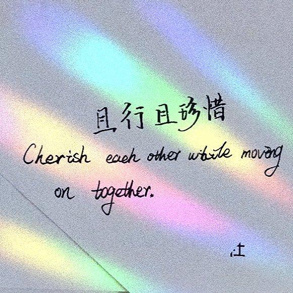 【90后回忆杀】致那些回不去的青春