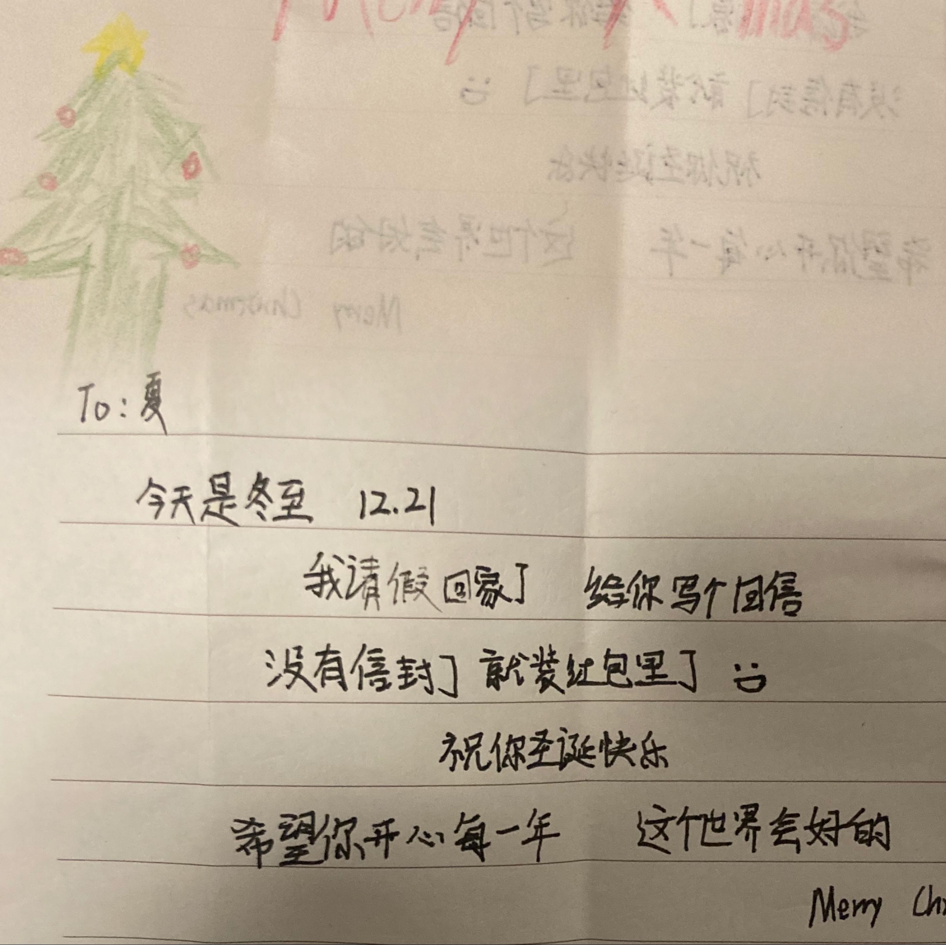 且听风吟prod+idly