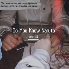 Do You Know Naruto