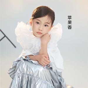 郝靖雯 - 把未来点亮（童声版） 伴奏 （降4半音）