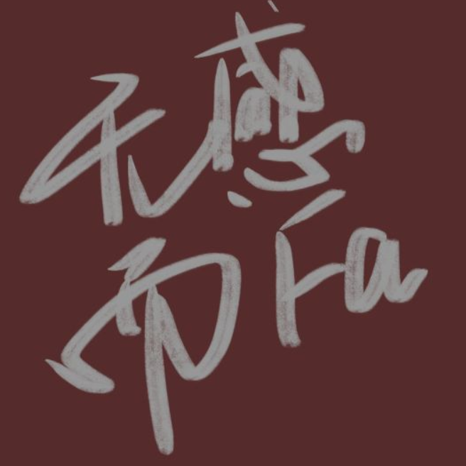 发
