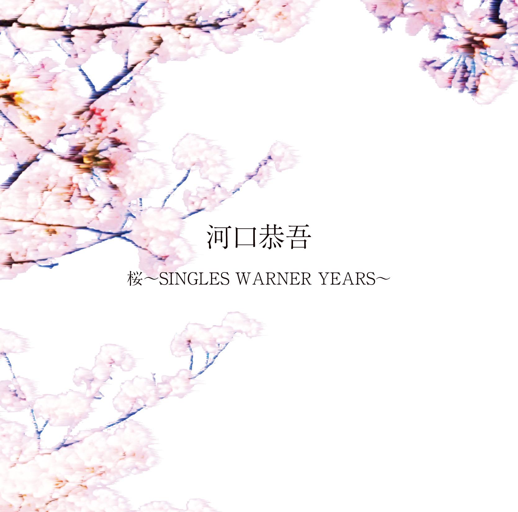 桜～SINGLES WARNER YEARS～