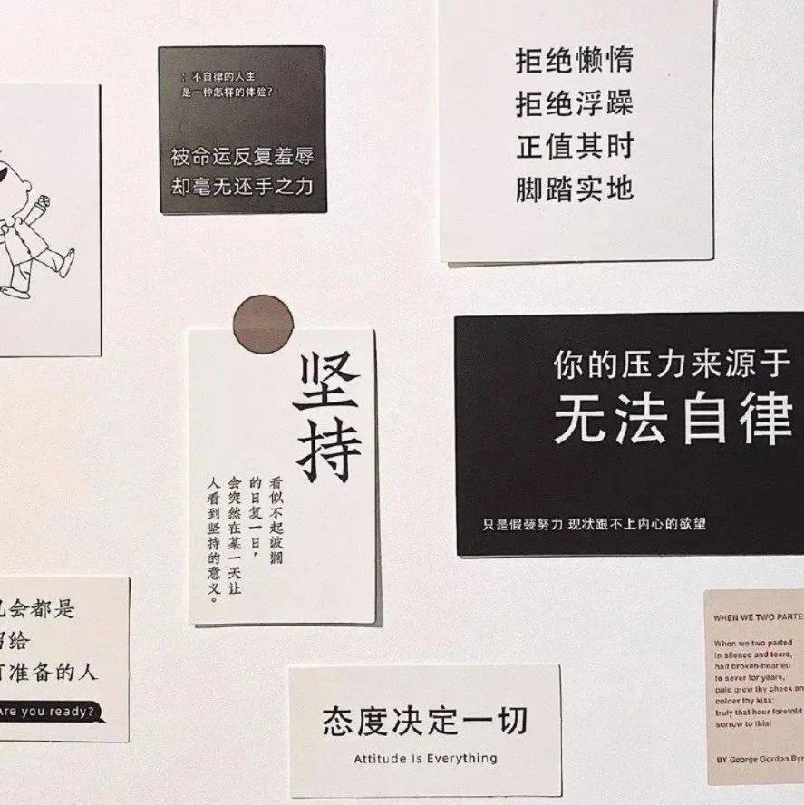 加油★努力的你 闪闪发光