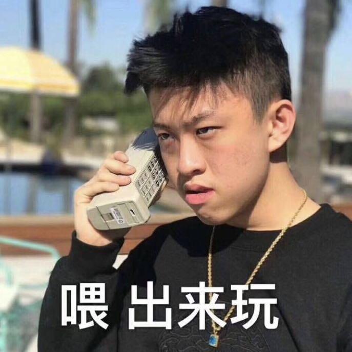 爱人呐