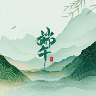 端午｜网易云评论过万的绝美国风