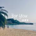 For You