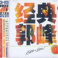让世界充满爱(钢琴伴奏小样)