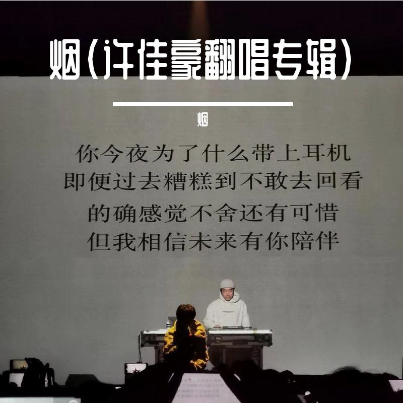 做我老婆好不好