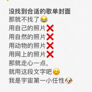 【轻音乐】独乐乐不如众乐乐～