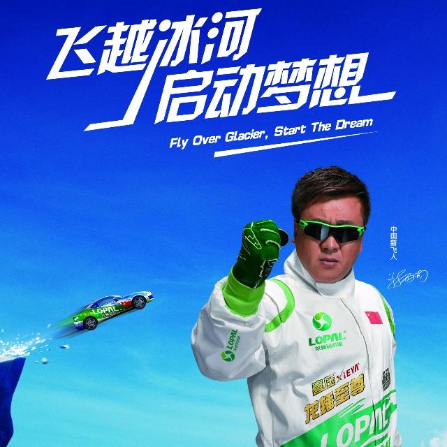 天浩盛世