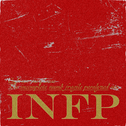 INFP专辑