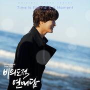 비의도적 연애담 OST Part.4专辑