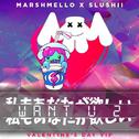WaNt U 2 (Marshmello x Slushii Valentines Day VIP)专辑