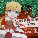 Happy X'mas专辑