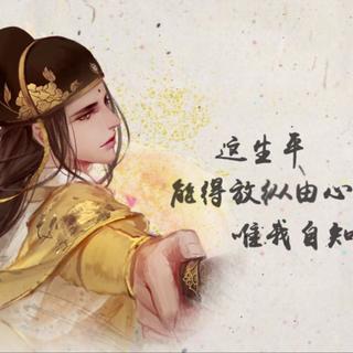 魔道祖师