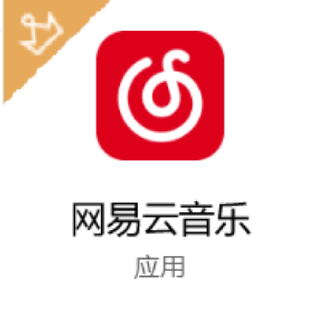 「极品电音」 你值得一听的那些电音