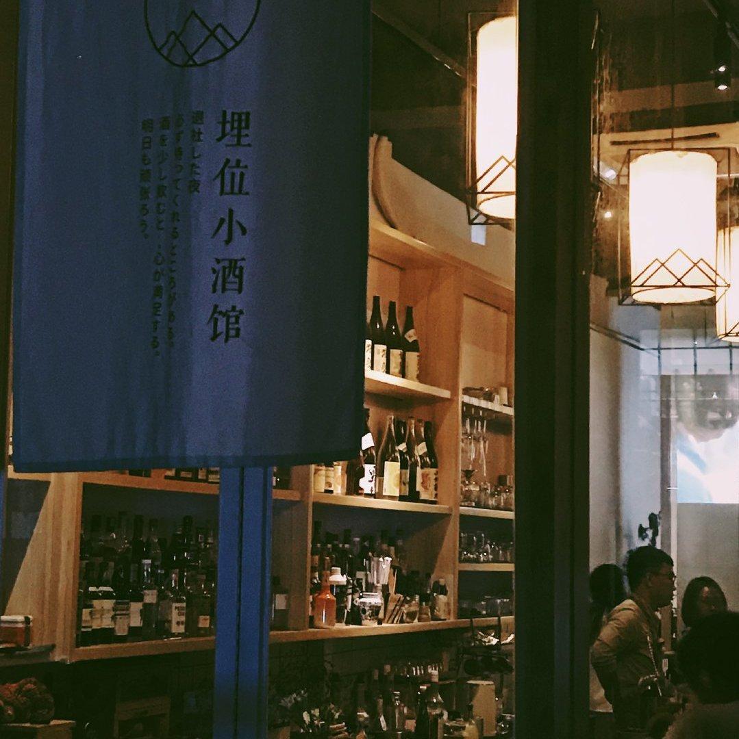 小酒馆里的民谣