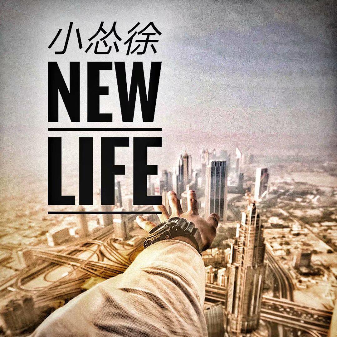 New Life专辑