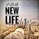 New Life专辑