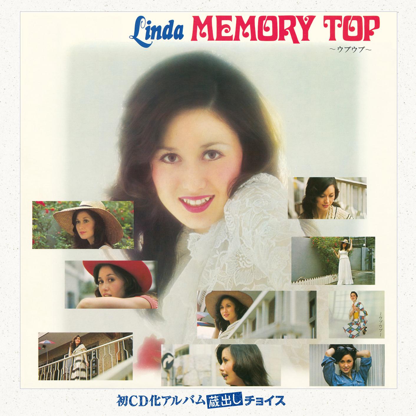 Linda MEMORY TOP～ウブウブ～专辑