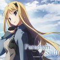 Paradigm Shift パラダイムシフト专辑