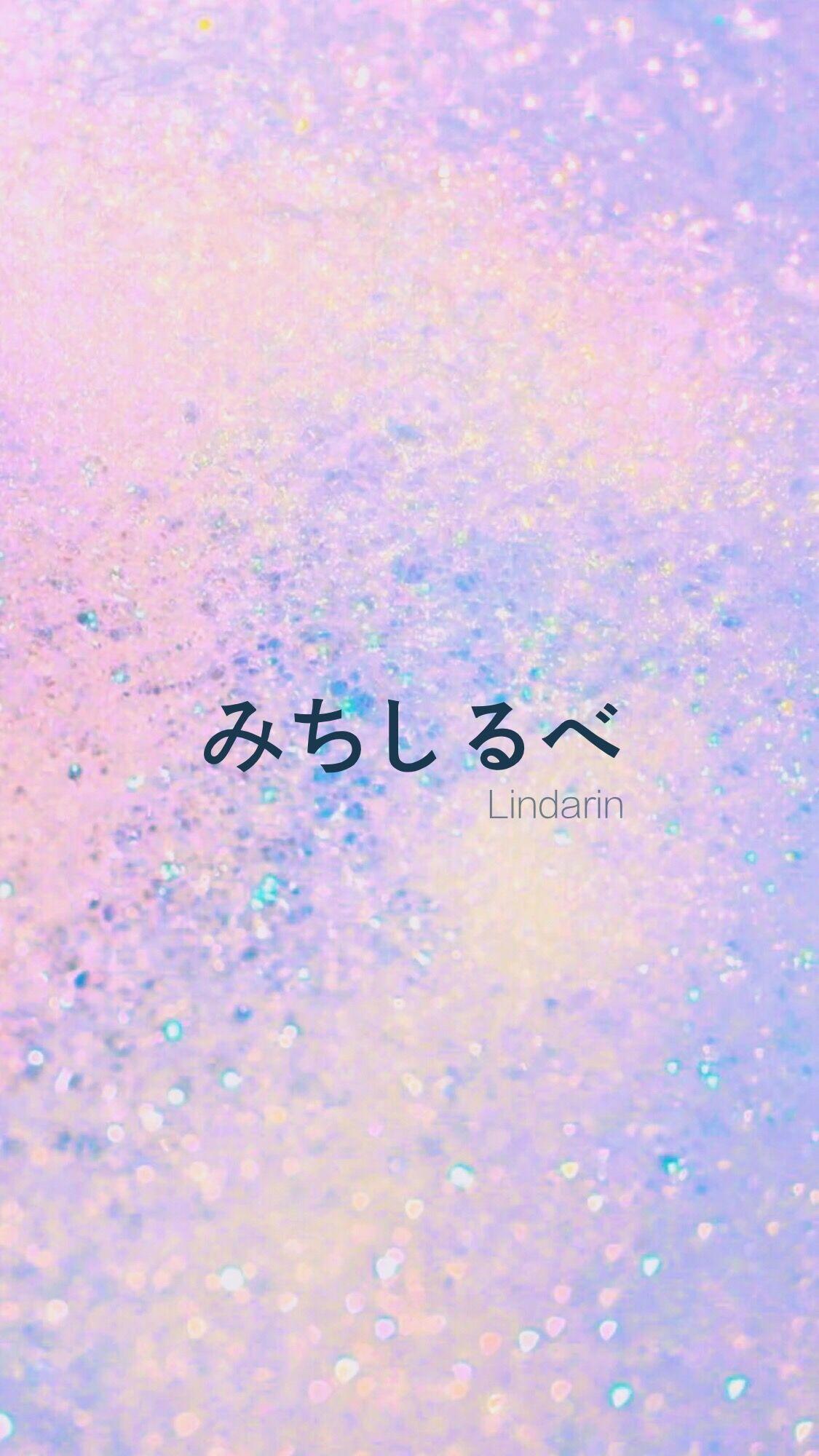 みちしるべ(Cover 茅原実里)