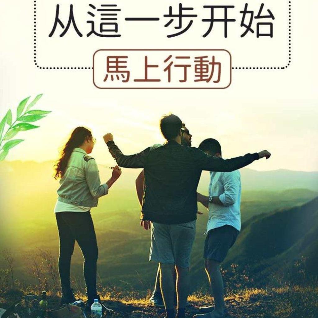 超级振奋人心的励志歌曲