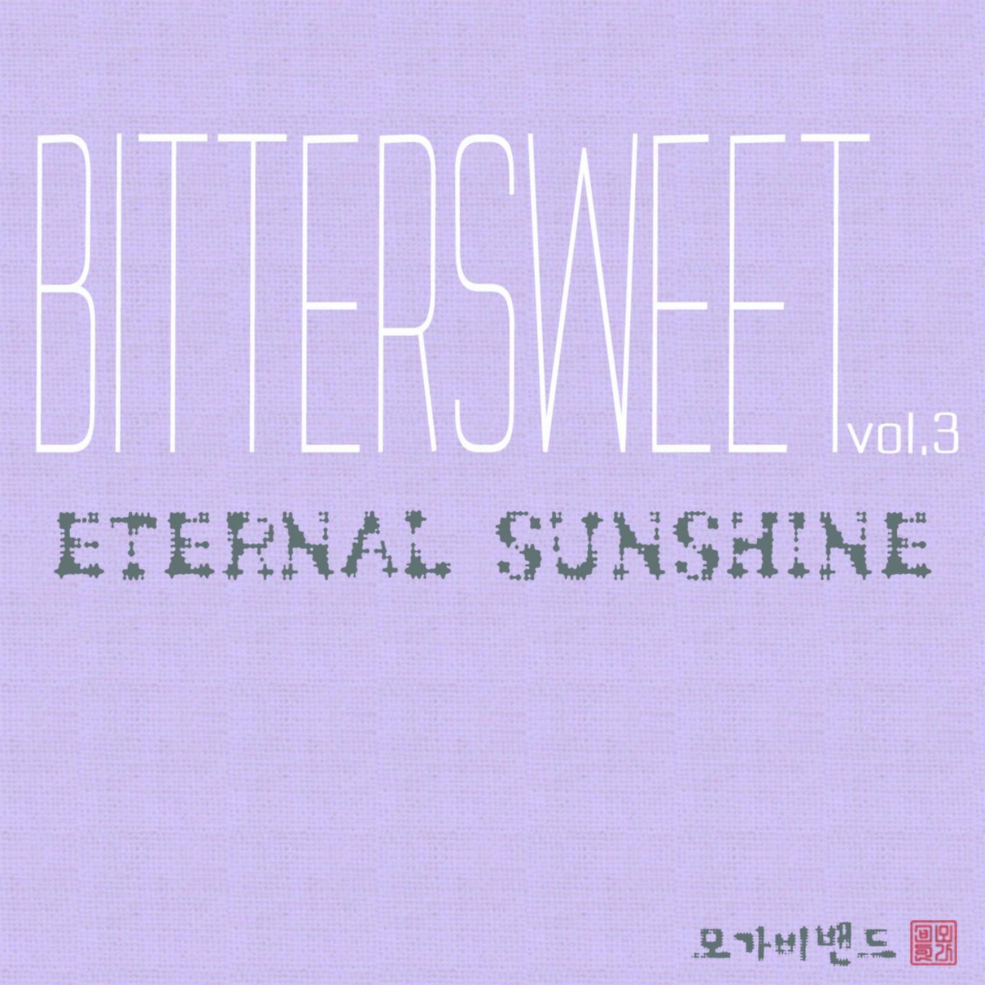 Eternal Sunshine