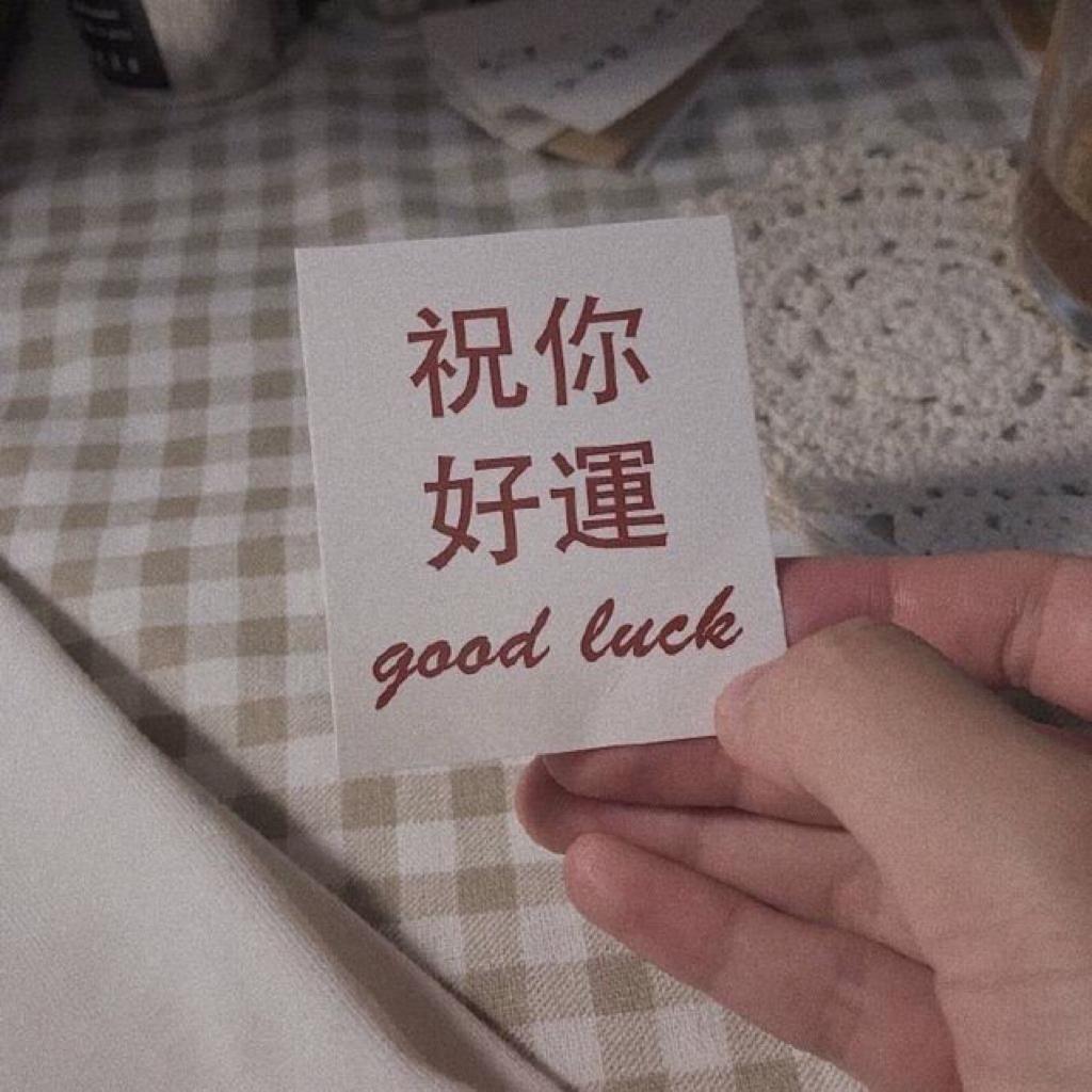study with me:)BAMBI自习歌单