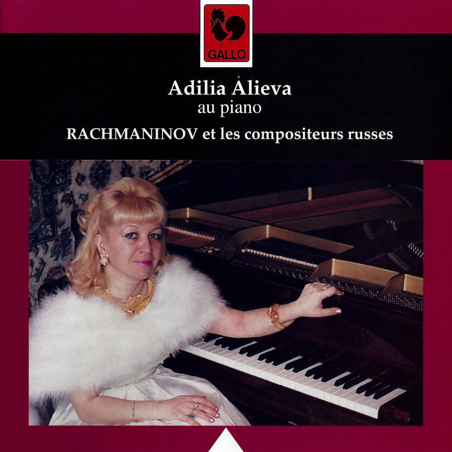 Севда Ибрагимова - Транскрипции популярных песен Азербайджан: III. Когда я думаю о тебе