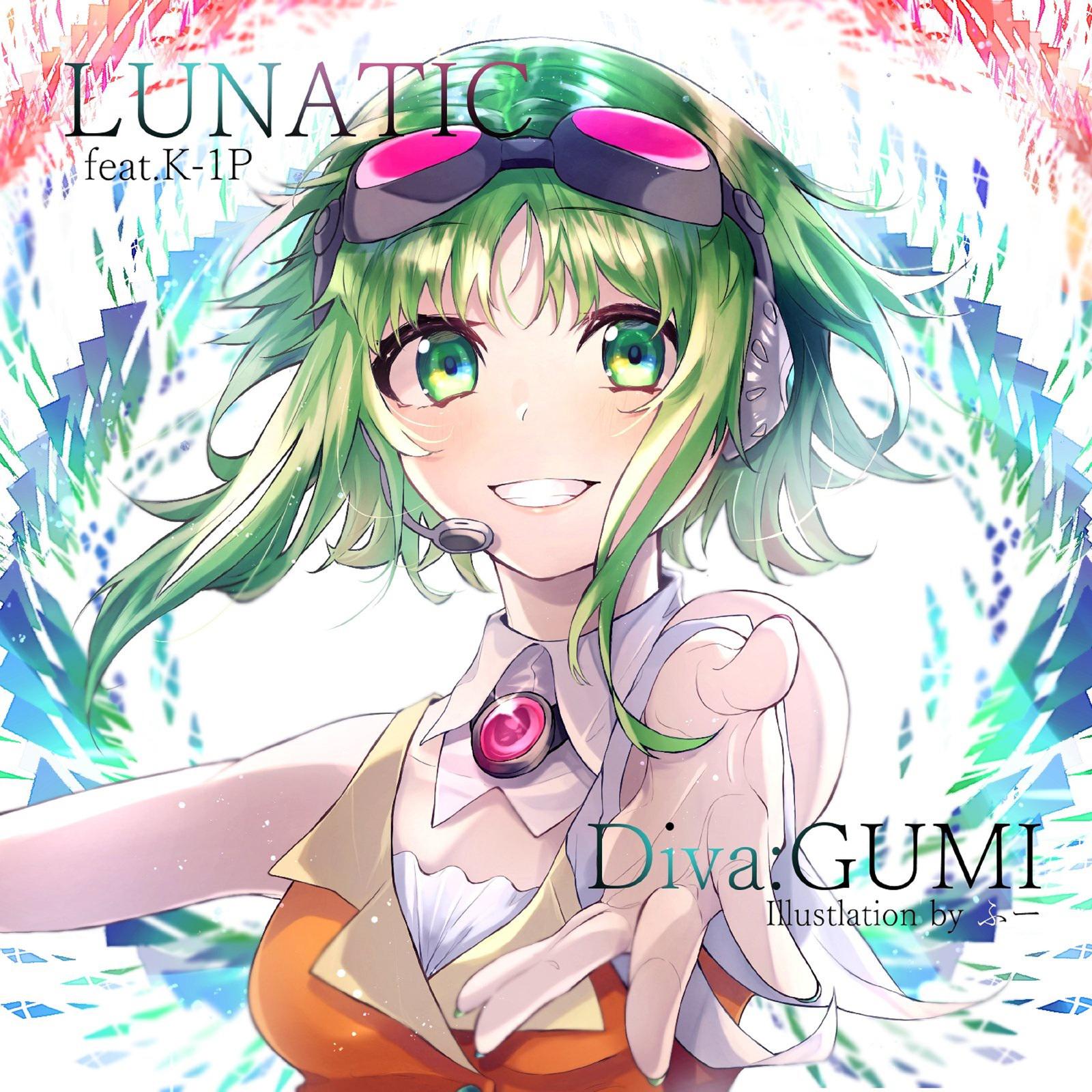 Gumi