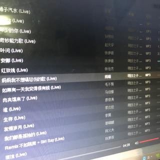 选秀节目《明日之子》原唱&BGM