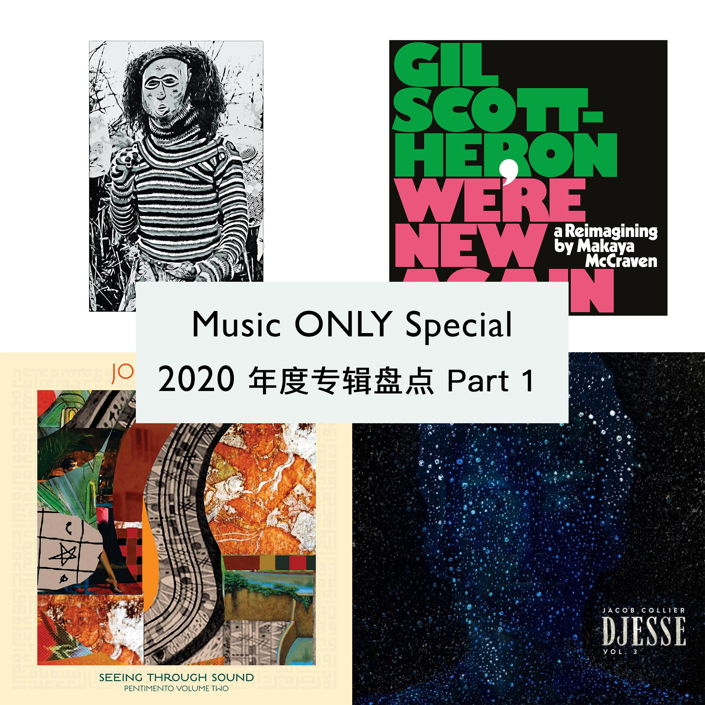 Music ONLY 不赖音乐