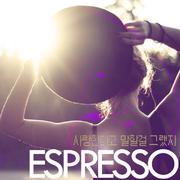 사랑한다고 말할걸 그랬지