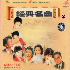 李双江《党啊，你是祖国的春天》 1981年演唱 （升2半音）