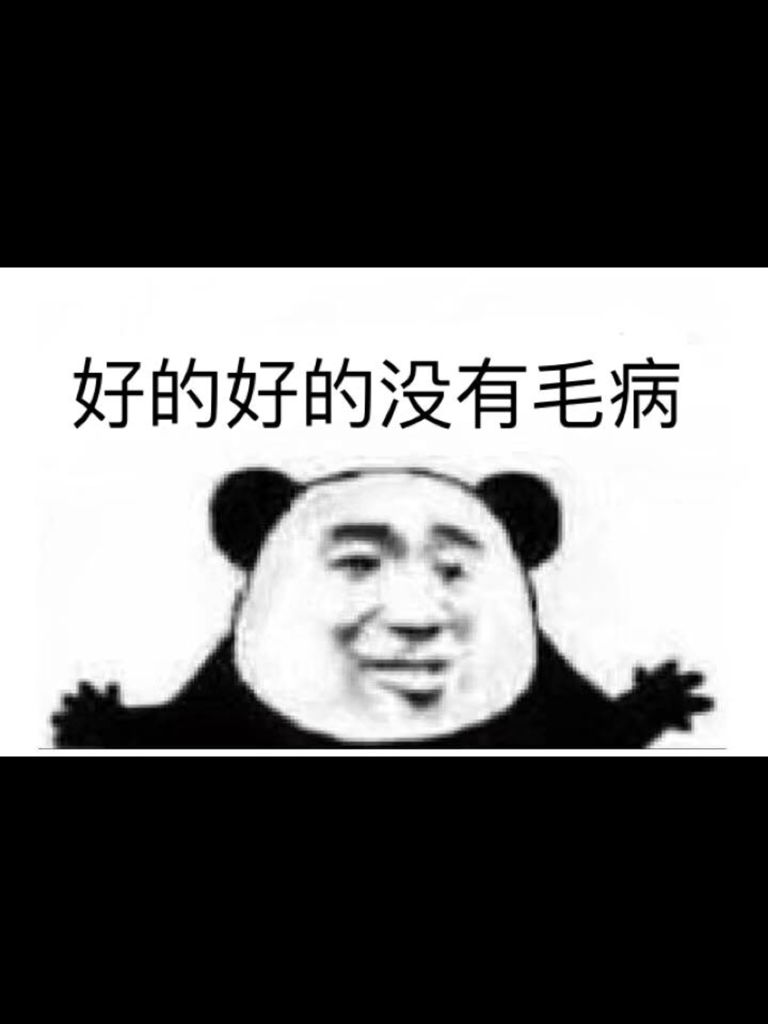 好气哦专辑