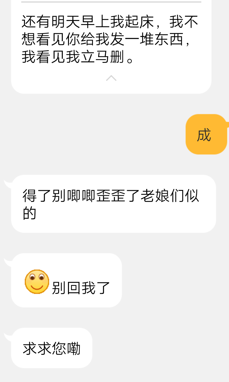 连想你都怕是打扰专辑