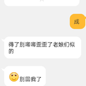 连想你都怕是打扰专辑