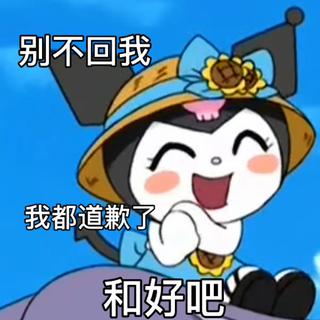 “如何融化 你的冰川”