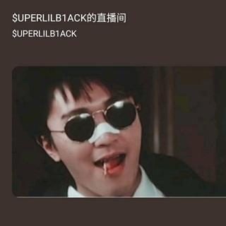 $uperlilb1ack 双十一前晚CHH zb歌单